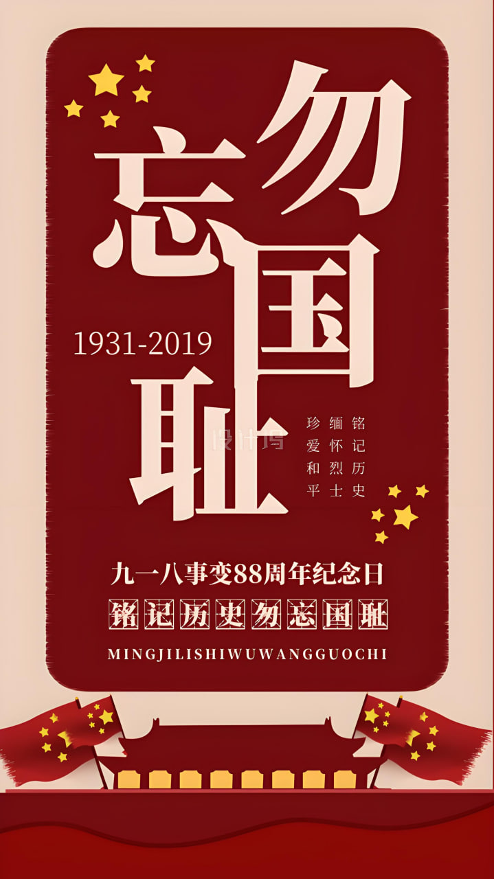 观众头像