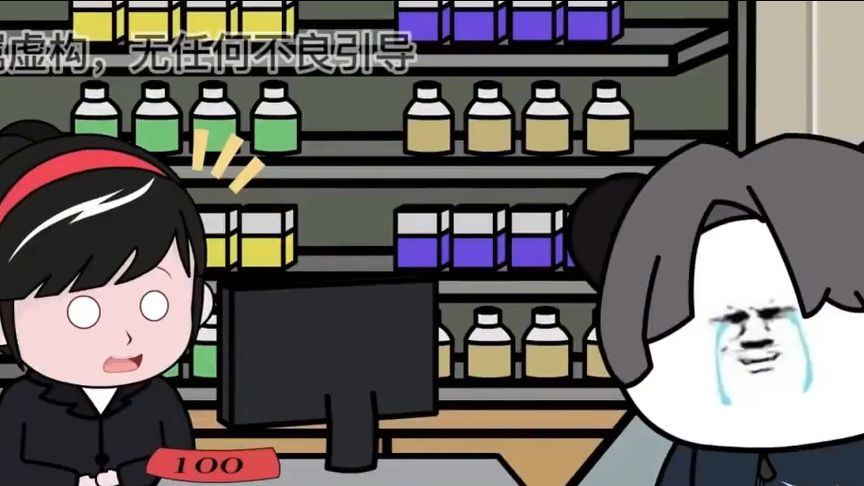第1集
